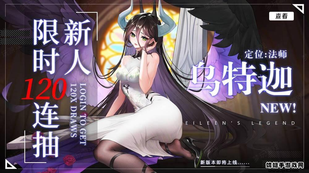 苍蓝契约爱琳诗篇手游 1.1.1安卓版截图4