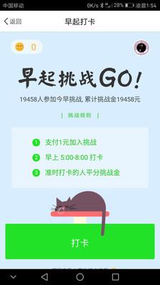 水滴互助 3.4.3安卓版截图2