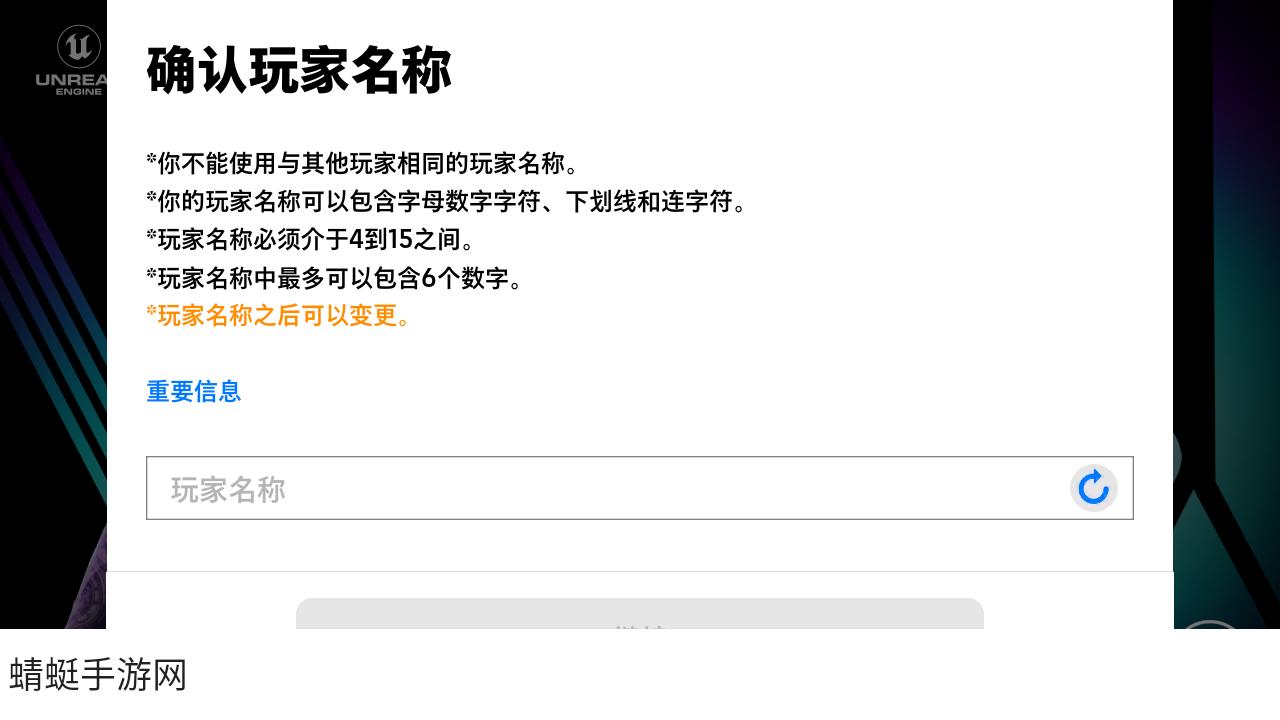 实况足球国际服最新版(eFootball) 10.0.2安卓版截图2