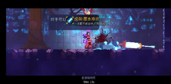 Dead Cells(重生细胞解锁DLC巨人的崛起坏种子) 1.70.6无敌版截图3