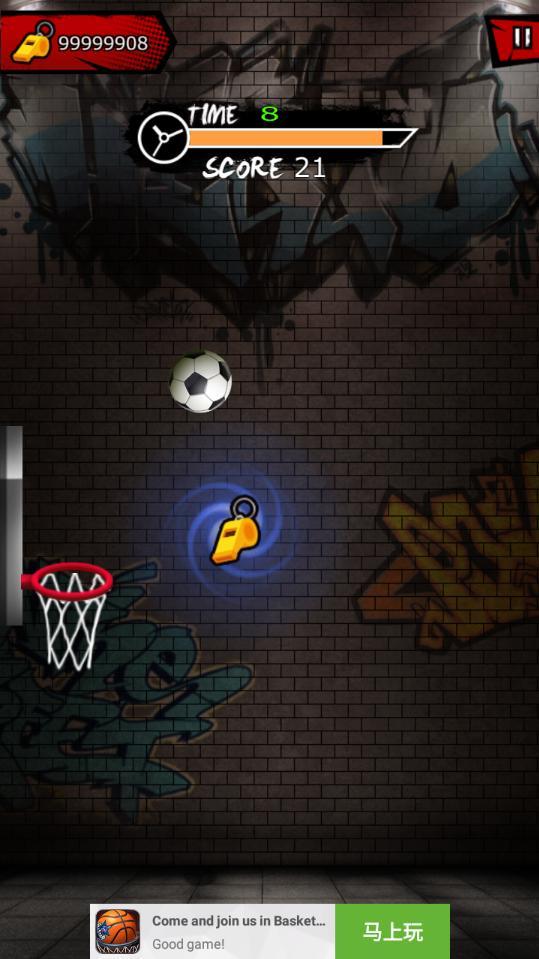 Dunk Shot Basket(跃动投篮破解版) 1.1.3180安卓版截图3