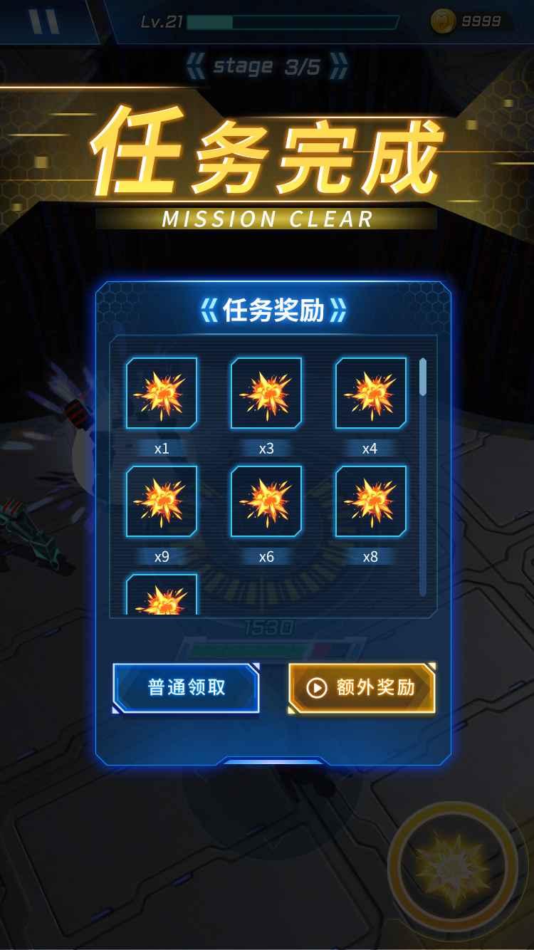 枪火之地官方版 0.2安卓版截图1