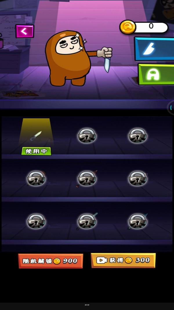 太空人冲突游戏 1.0.1中文版截图2