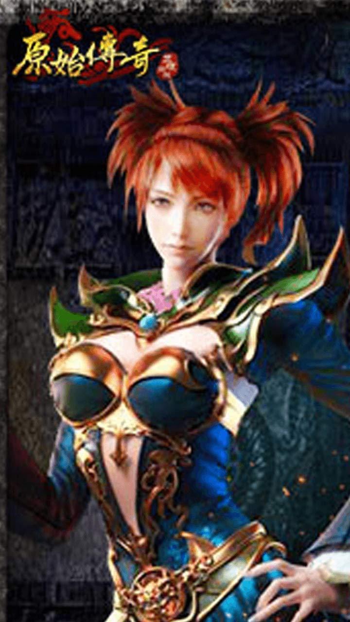 原始传奇h5最新版本 1.0.0安卓版截图2