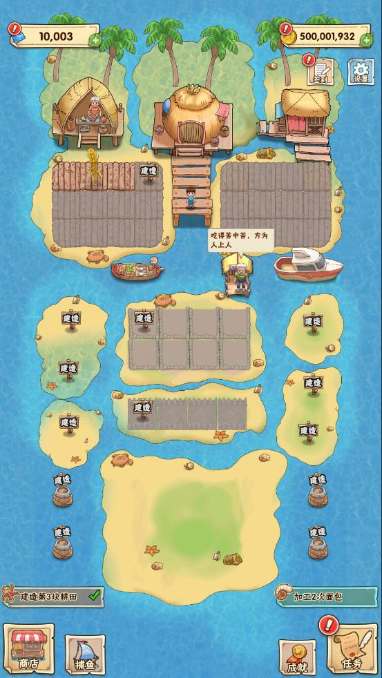 姥家的农耕乐园最新版 1.0安卓版截图2