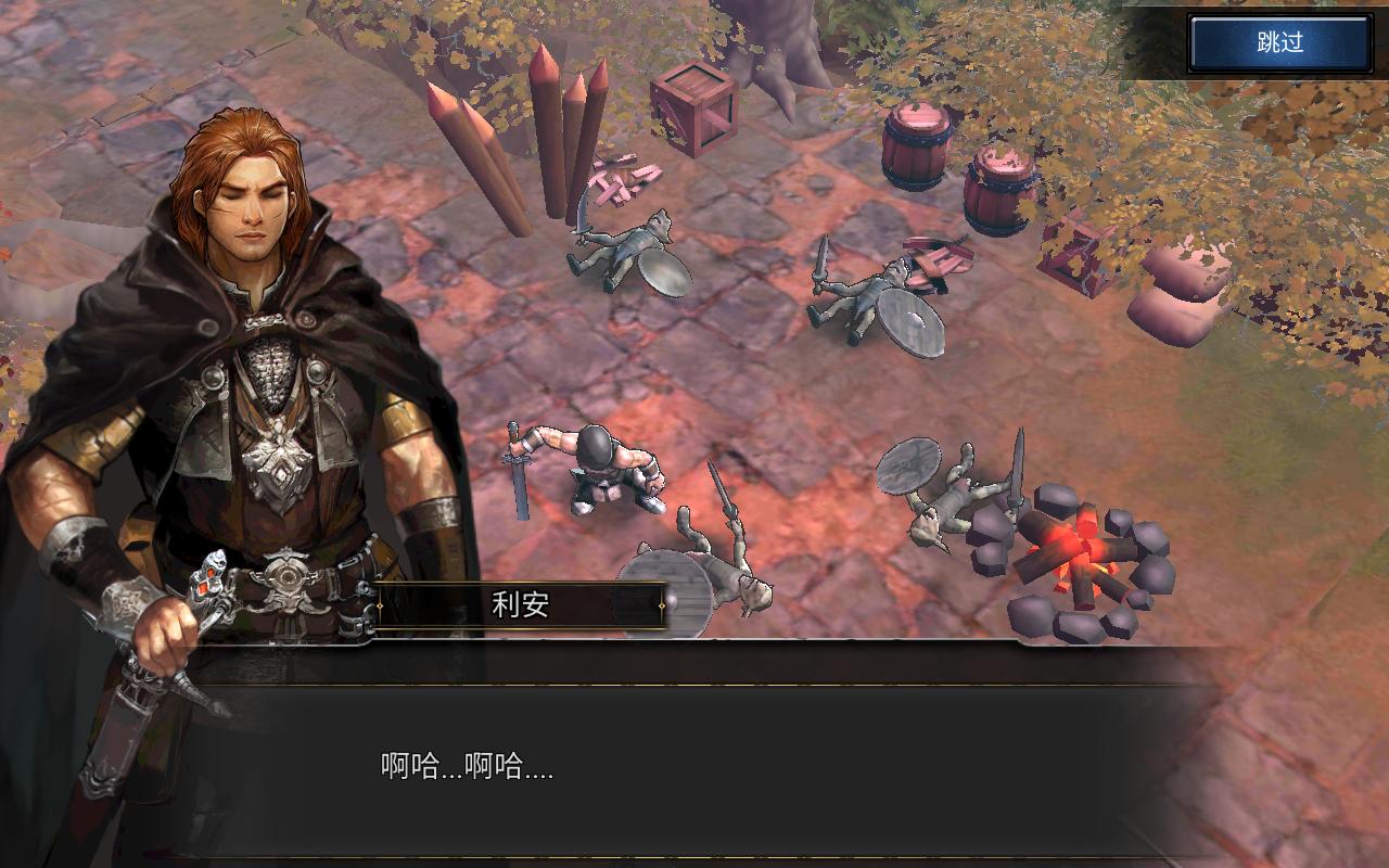 侠盗的心破解版无限经验版 1.6.8最新版截图3