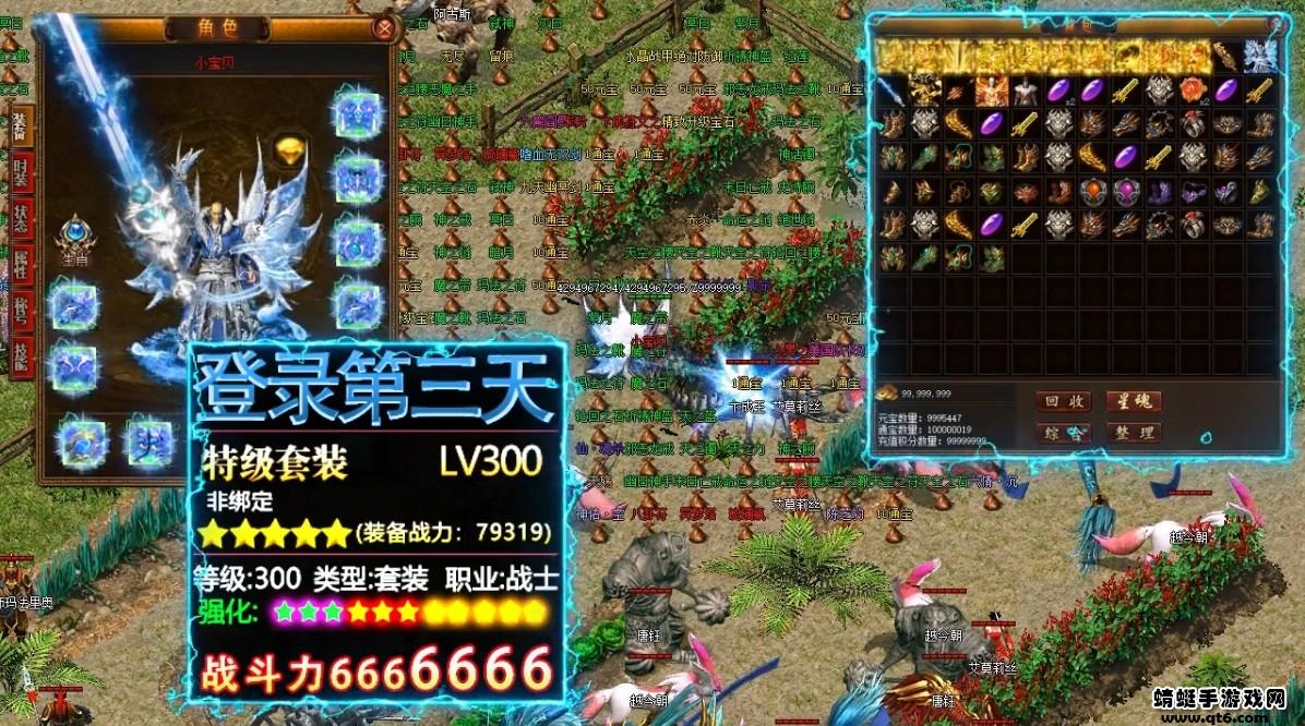 1.76零冲薇变 3.839.839安卓版截图3