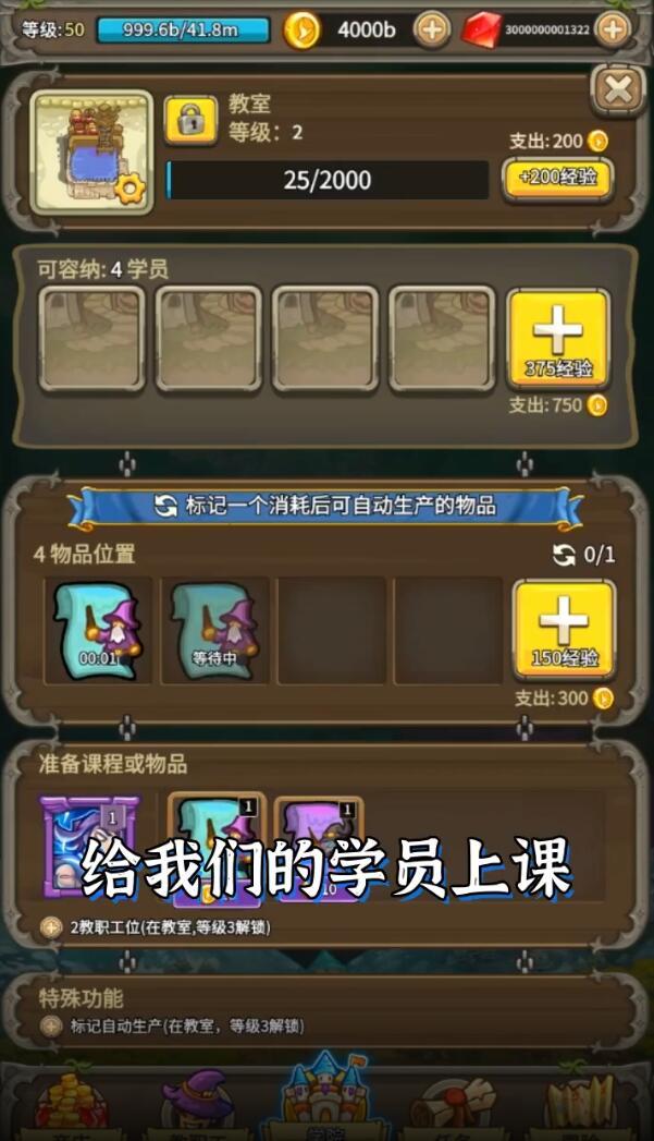 魔法与龙骑士最新版 1.0.7安卓版截图1
