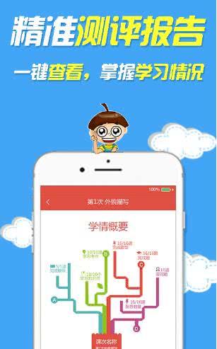 裤兜语文学生 3.6.5安卓版截图3