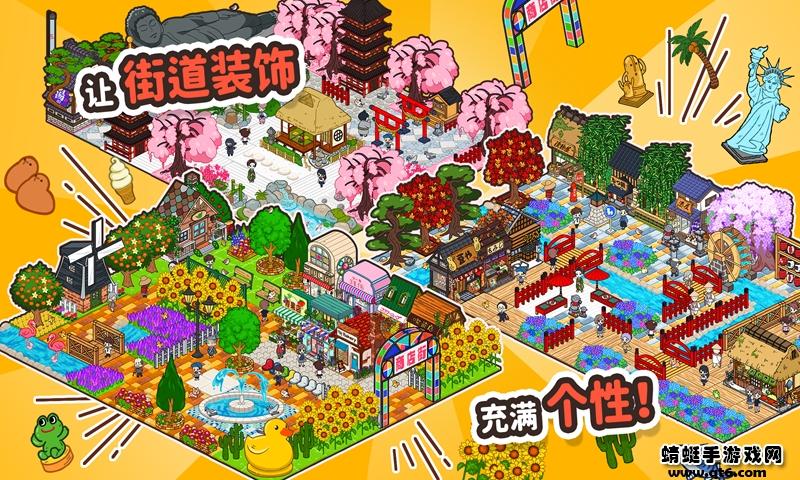 箱庭商店街 1.0.92最新版截图2