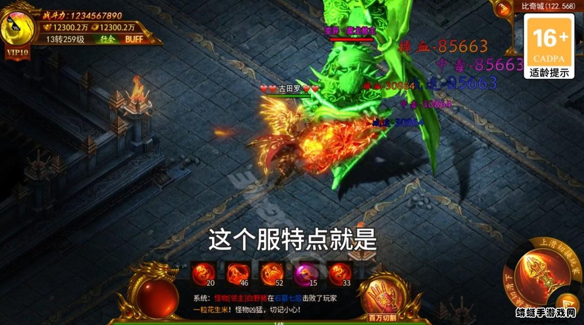 裁决之神手游 1.0.0安卓版截图2