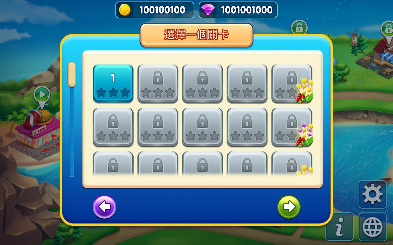 烹饪节烹饪游戏最新版 1.100安卓版截图2