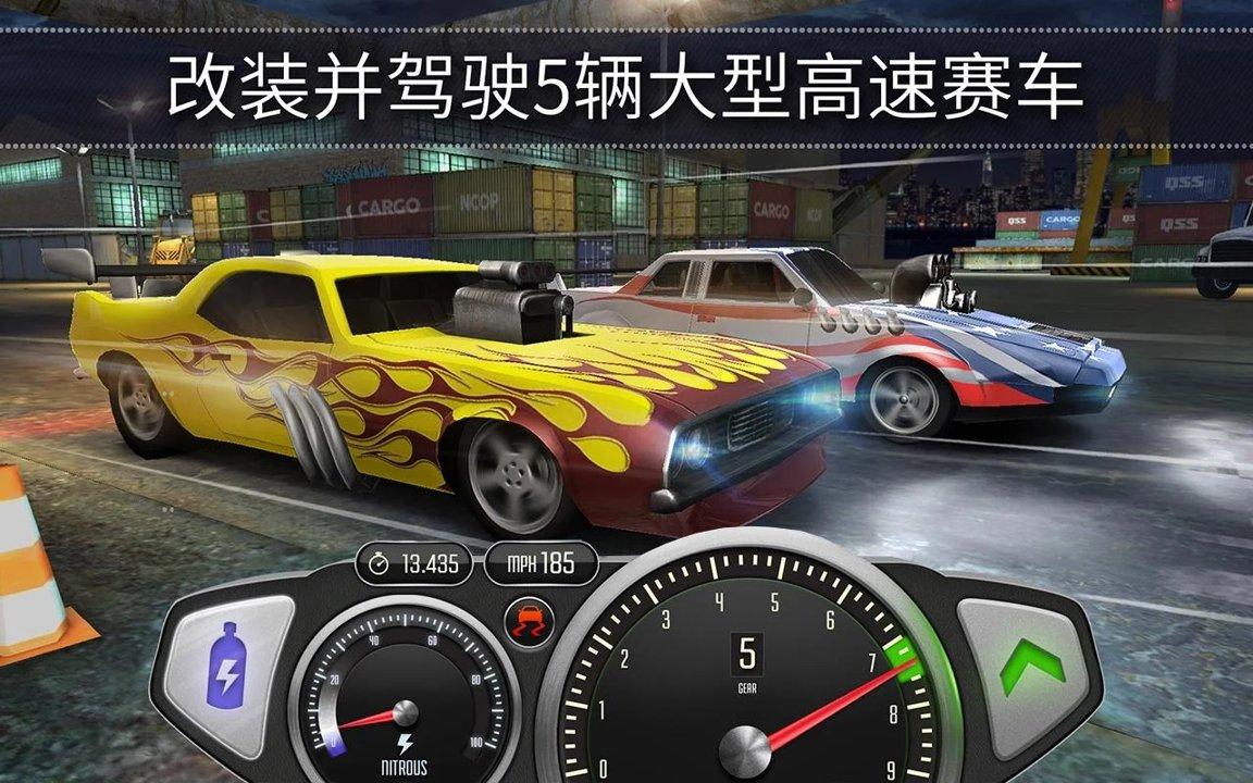 极速3d赛车游戏手机版 1.44.04安卓版截图2