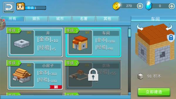 我的宠物世界 1.0.6安卓版截图2