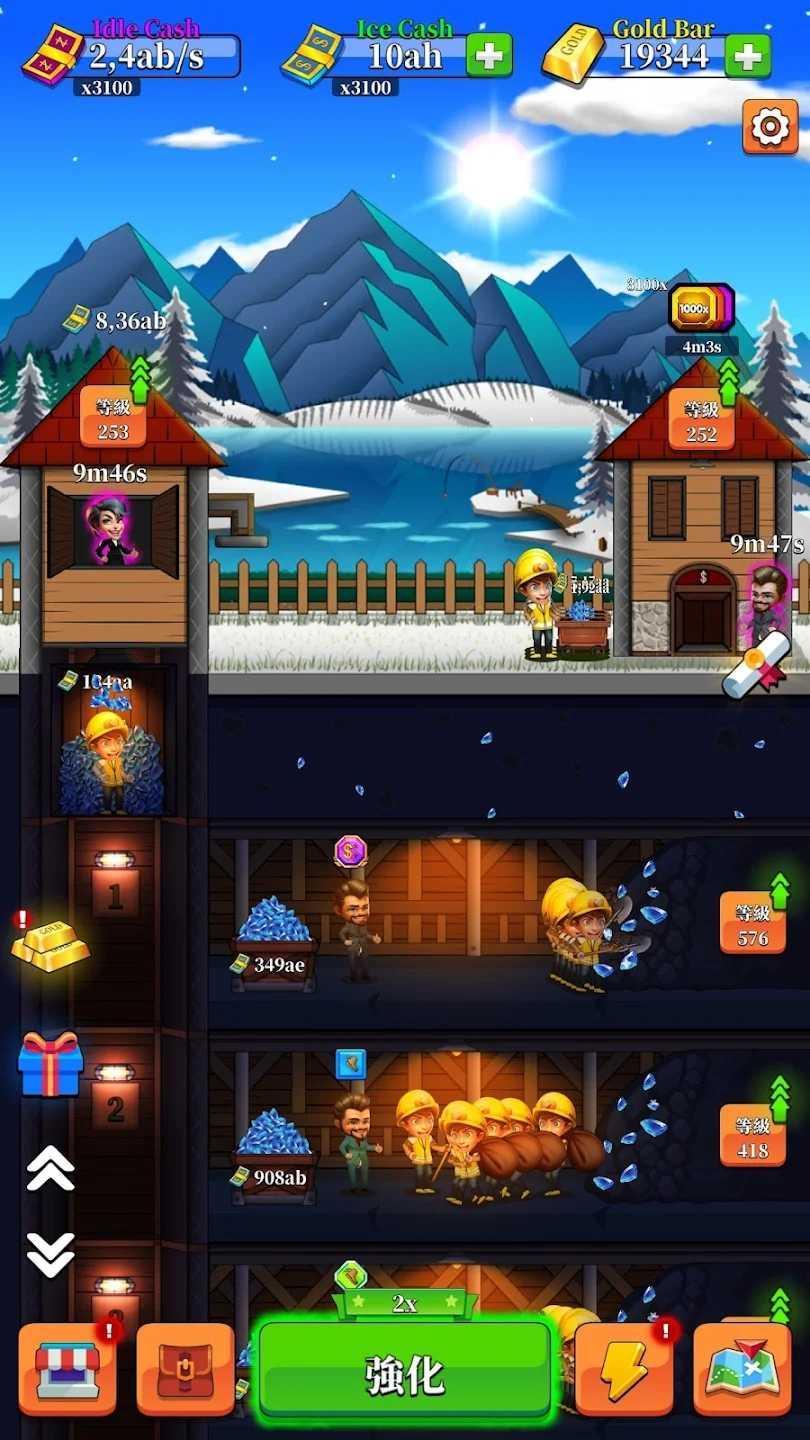 闲置矿业公司最新版 1.42.3安卓版截图4