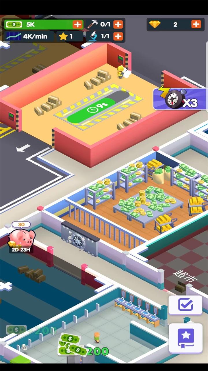旅游中心大亨破解版 1.3.5中文版截图2