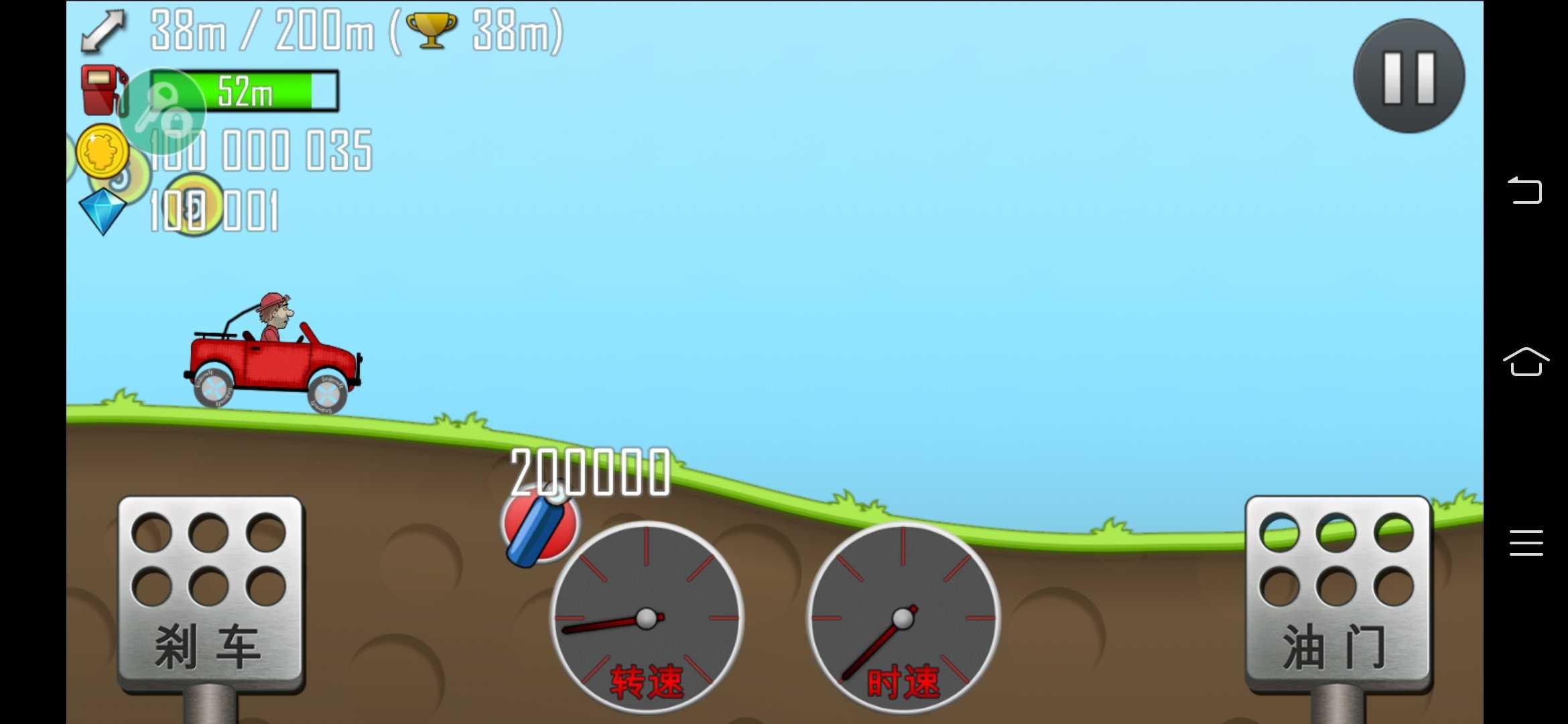 登山赛车官方中文版 1.64.4最新版截图3