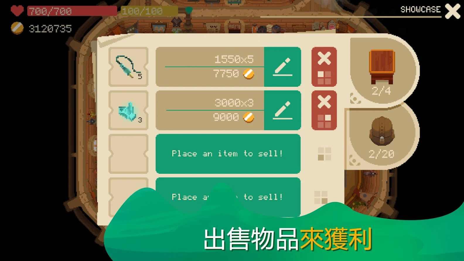 Moonlighter(夜勤人破解版) 1.13.13手机版截图2