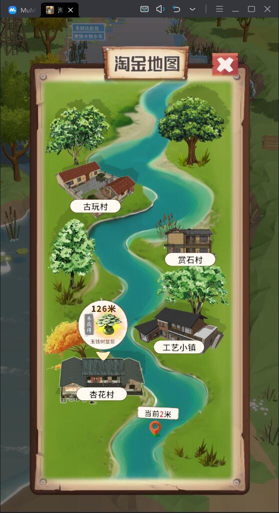 淘金大师游戏 1.0.4安卓版截图4