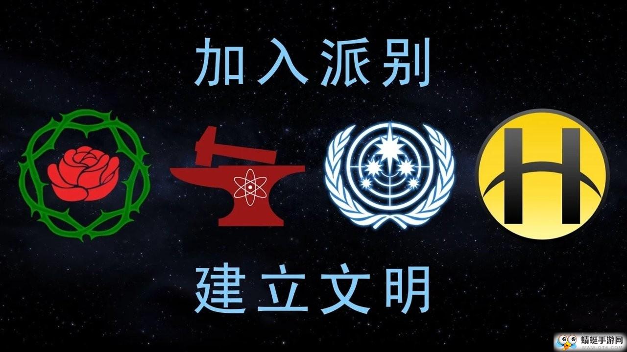 太空殖民地破解无限gp 6.35内购版截图3