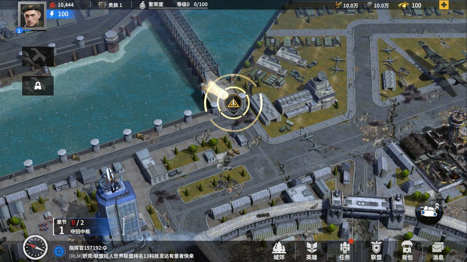 战争世界手游最新版 1.4.15安卓最新版截图2