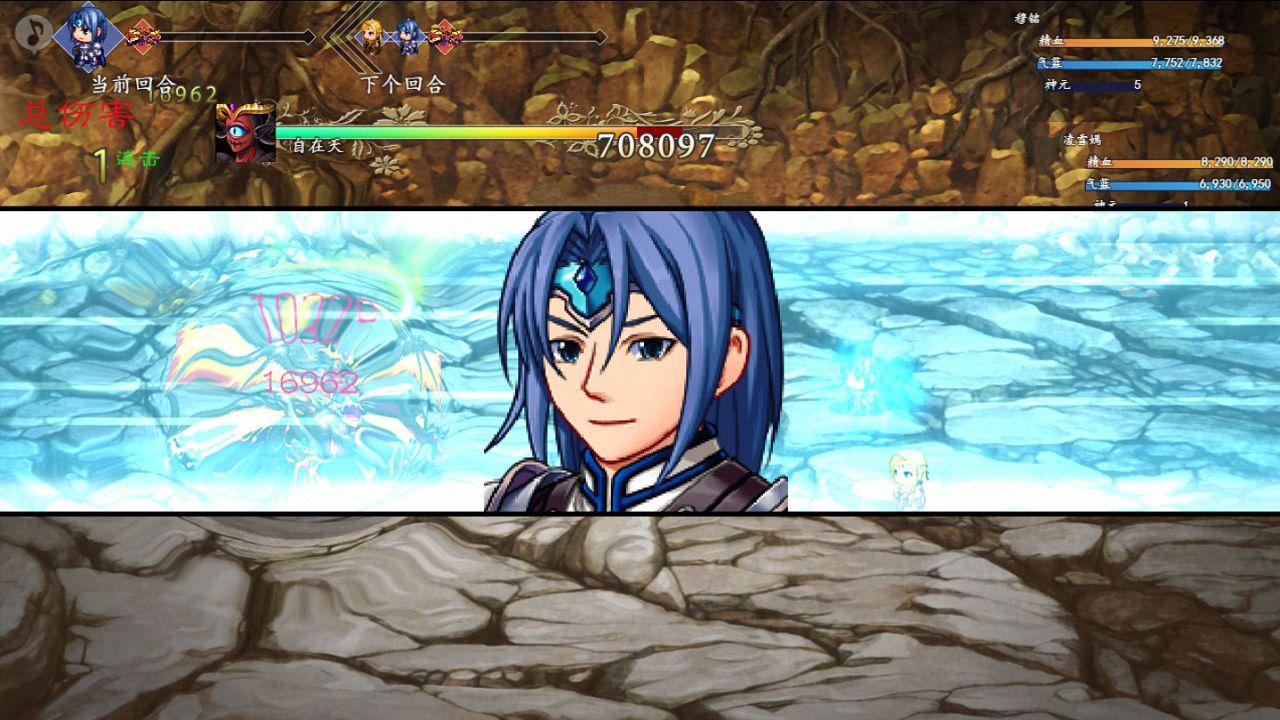 玄冥奇缘 1.0.0安卓版截图3