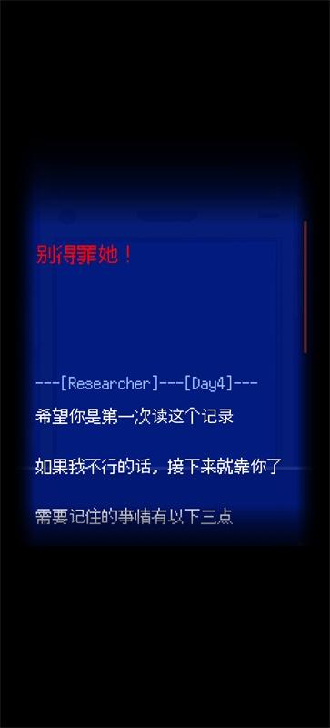 末路调色板中文汉化版 2.10最新版本截图4