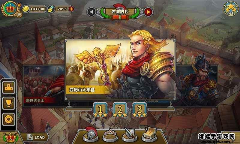 欧陆战争5帝国最新版本 2.6.2安卓版截图3