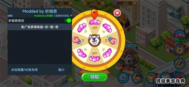 楼下的早餐店游戏破解版最新 2.2.1无广告截图3