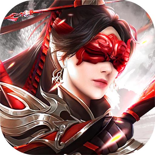 仙路澜尘 1.0.2安卓版