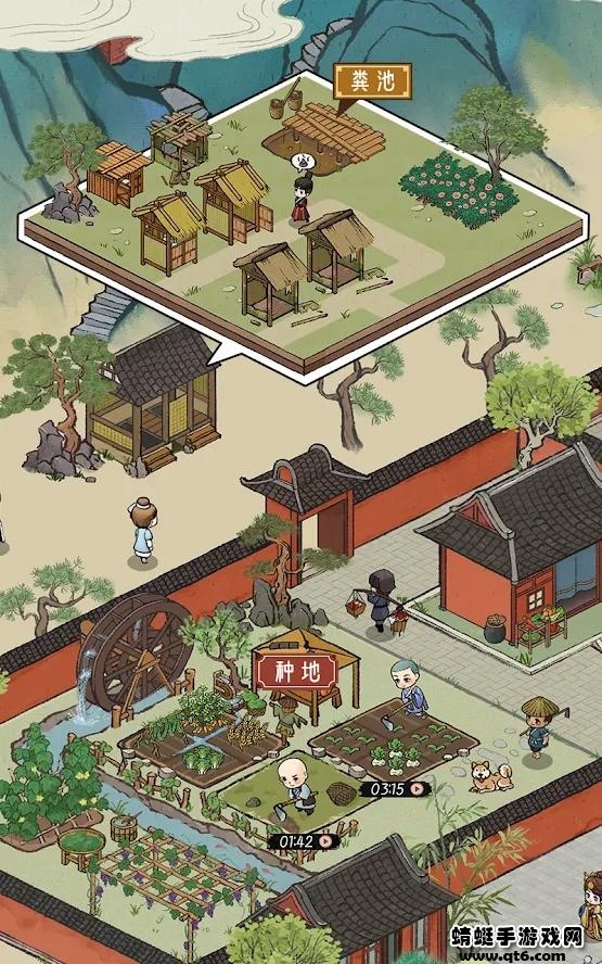 出家模拟器2破解版无限资源 1.2.2安卓版截图2