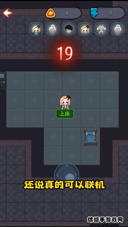梦境发育游戏 1.1.0安卓版截图3