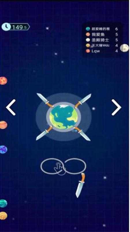 疯狂碰一碰最新破解版 1.0安卓版截图4