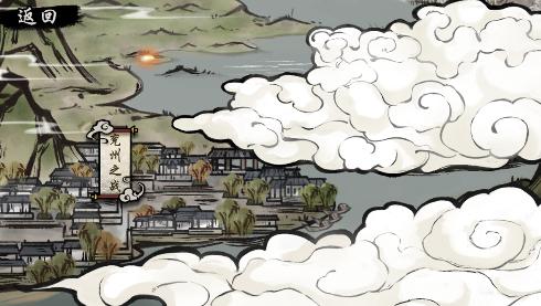 刀影游戏 1.0安卓版截图2