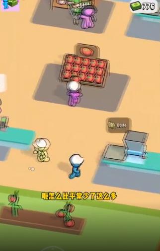 我的迷你商店手游 1.0.2.054安卓版截图1