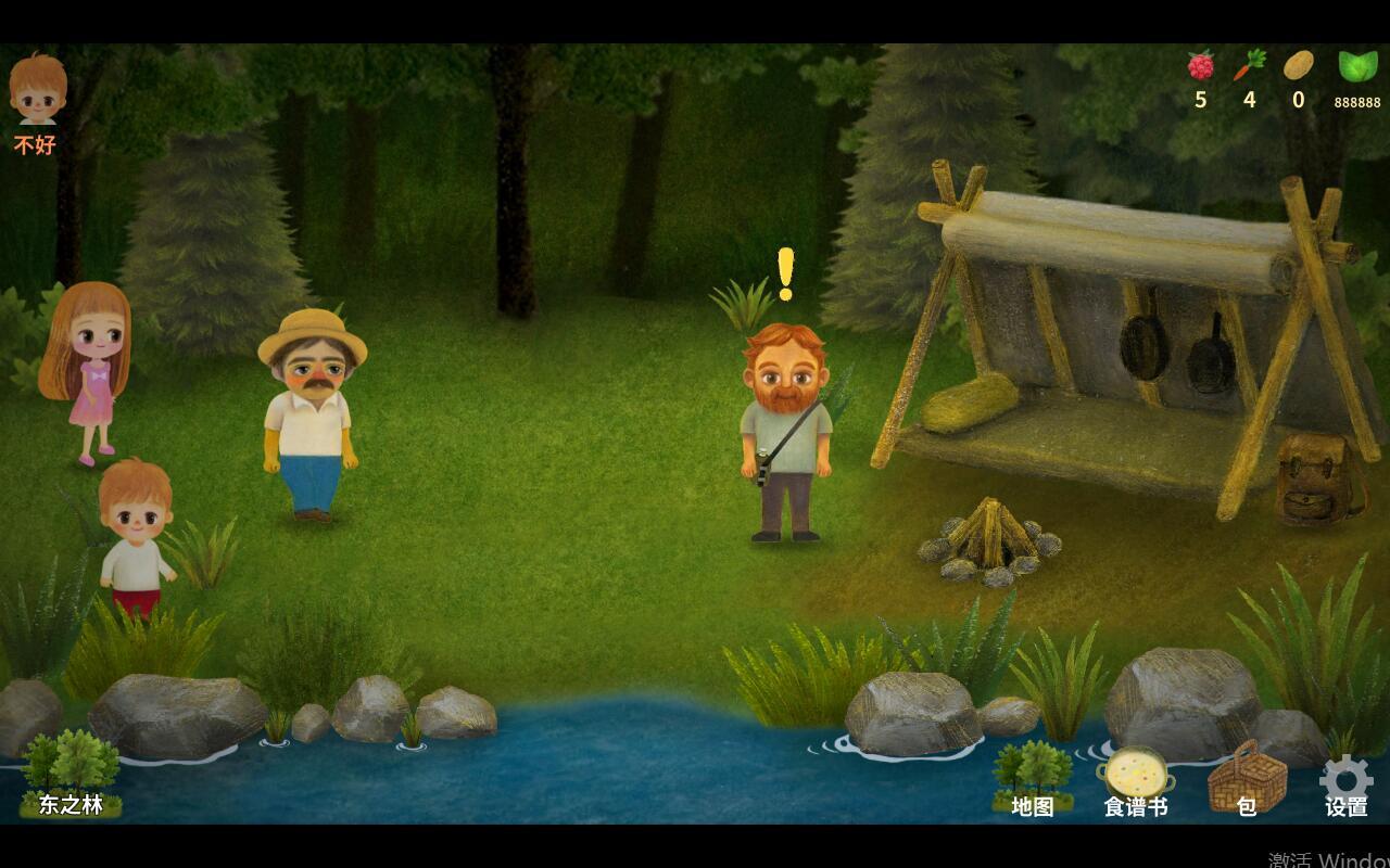 小浆果森林的故事无限货币版 1.43破解版截图3