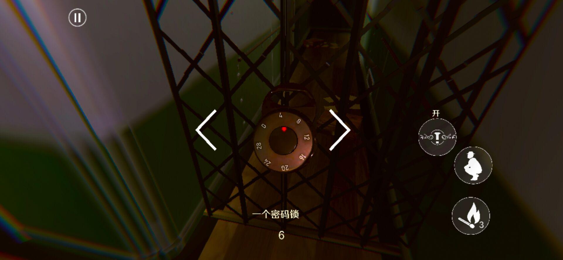 深渊之下游戏中文版 0.1.3手机版截图1