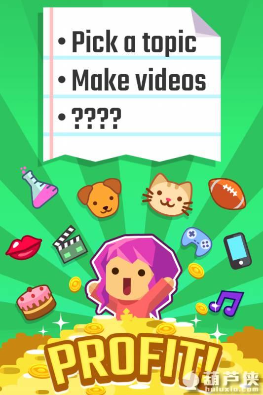 播客营销最新破解版 2.41.1安卓版截图1