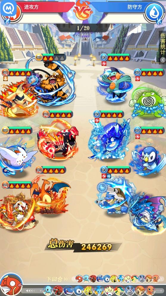 二次元萌斗小精灵手游 1.0安卓版截图2