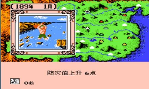 霸王大陆单机版 2.06安卓版截图2