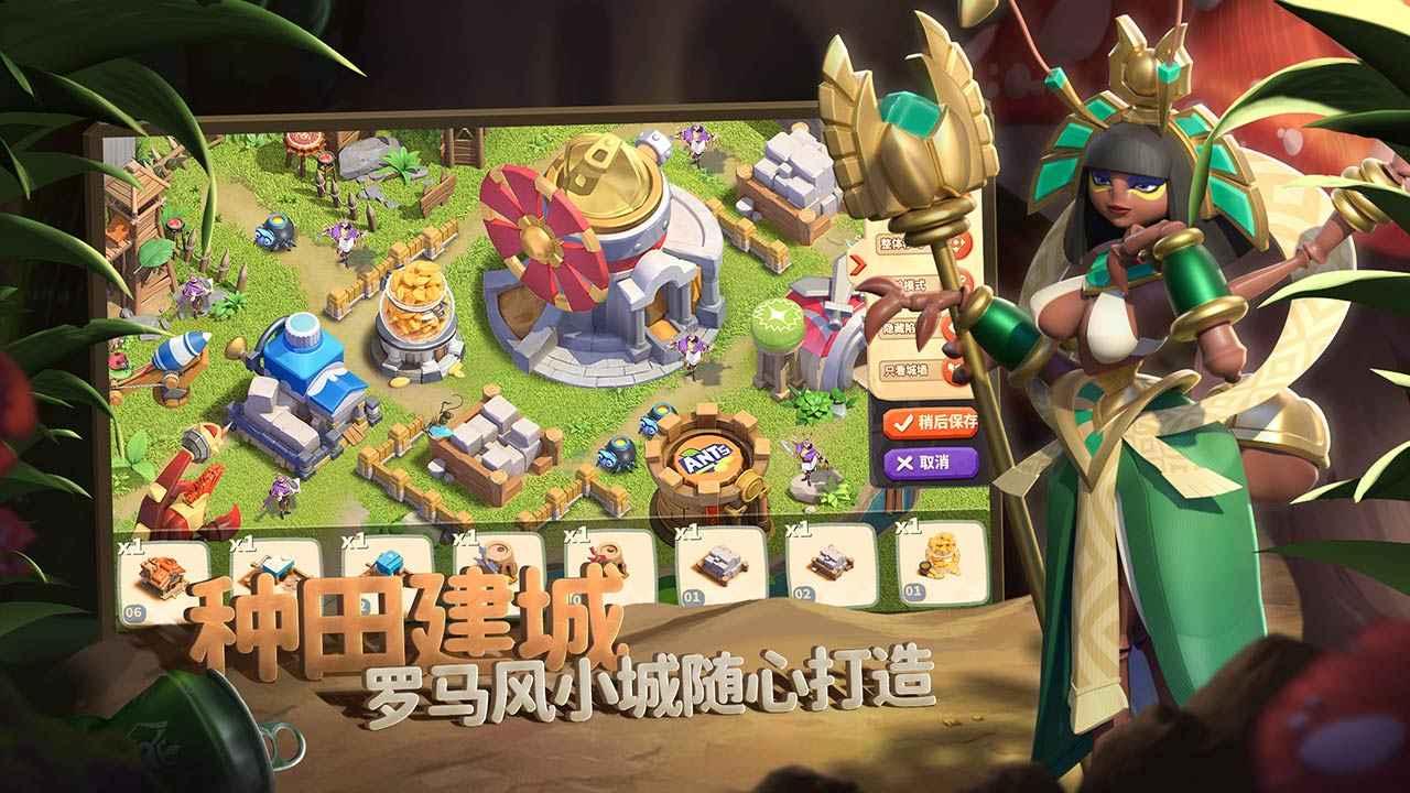蚁族崛起神树之战安卓版 21.798.0最新版截图3