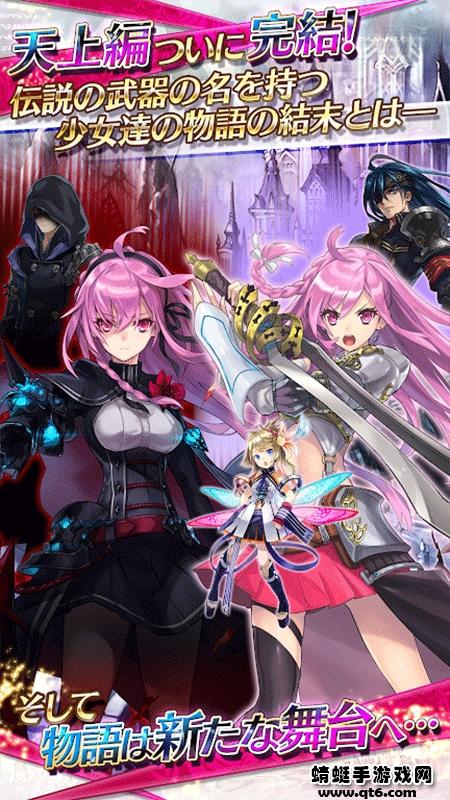 杀戮幻影(ファンキル)无敌版 11.3.1内置作弊器版截图1