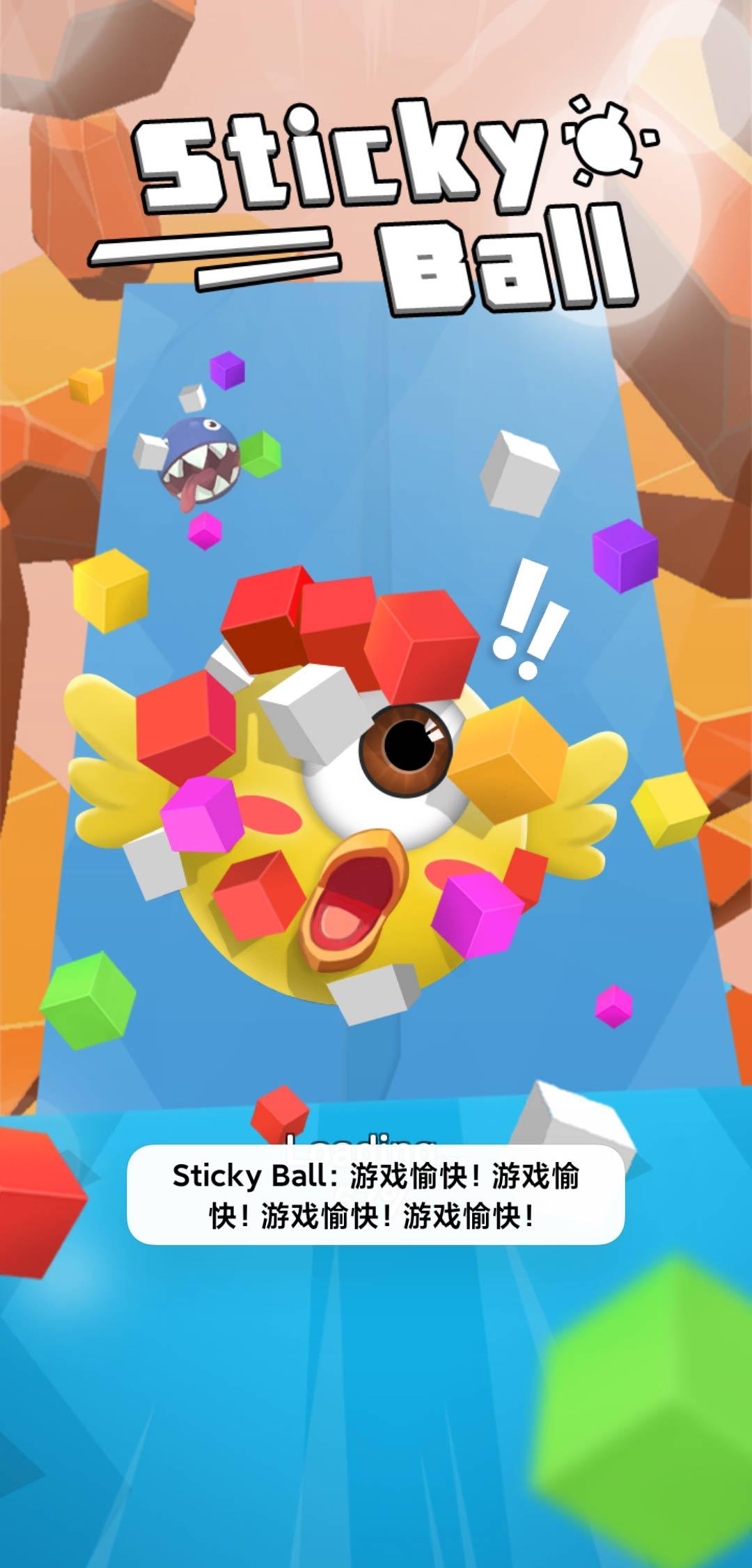 Sticky Ball(黏黏球破解版) 1.0.8最新版截图4