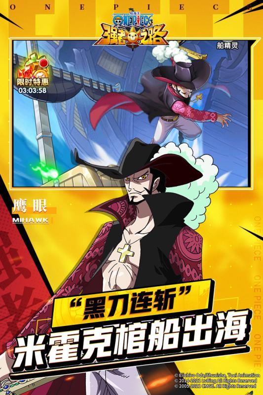 航海新世界官方版 1.1.0-xxwz安卓版截图3