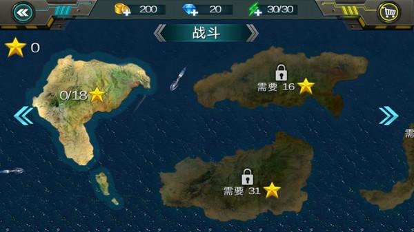 超神小飞机官方版 3.2安卓版截图1