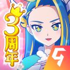 巴啦啦魔法变身3最新版本 3.0.9安卓版