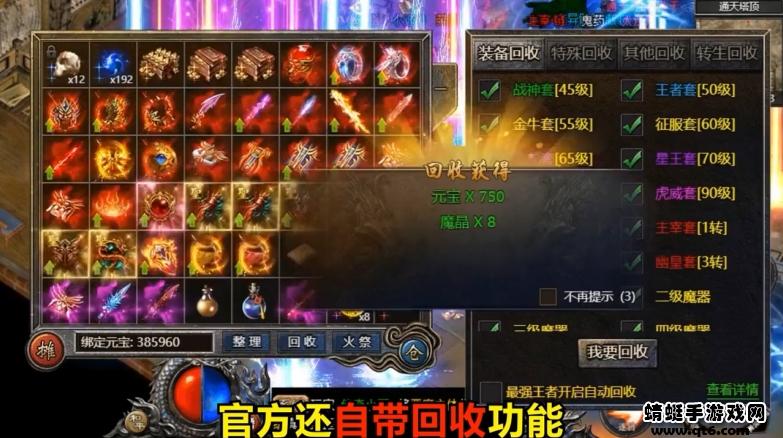 纯爷们无限刀 1.0.3安卓版截图3