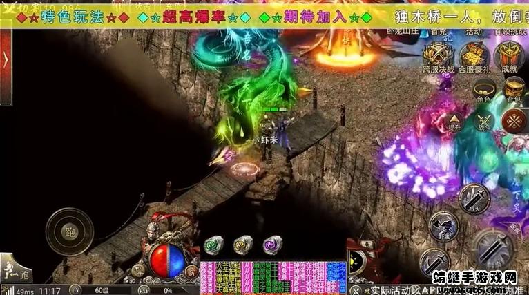 大圣加速版手游 1.0.8安卓版截图3