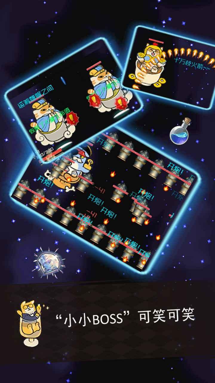 游侠喵传奇手游 1.00.23中文版截图1