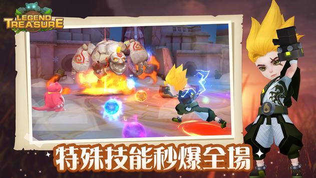 宝藏传说秘境2内置作弊菜单 1.0.19破解版截图4